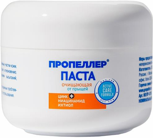 Пропеллер паста очищающая от прыщей мульти-эффект 15мл