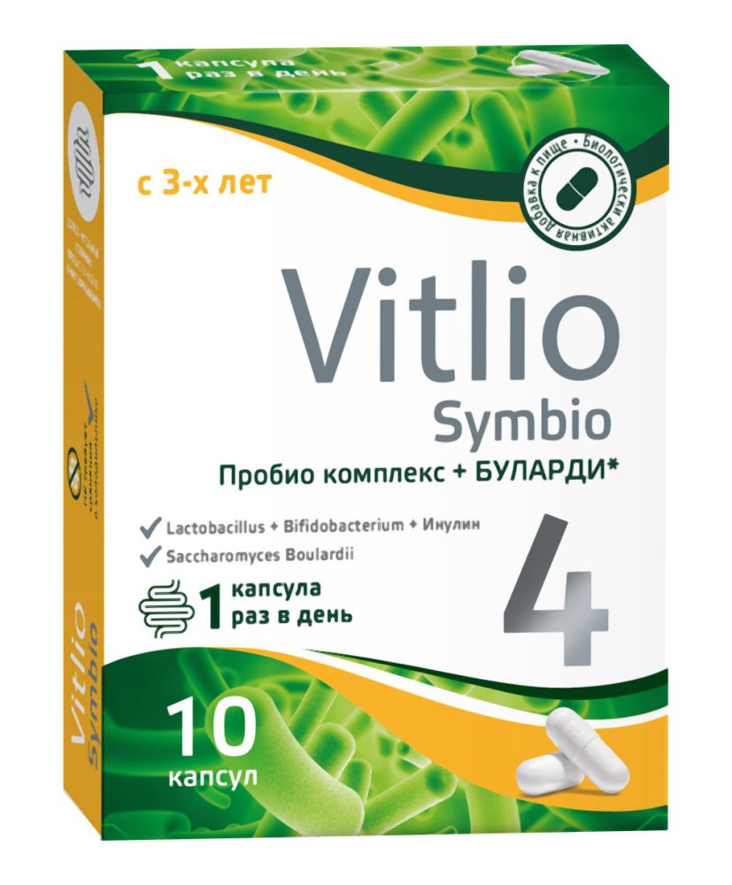 Витлио Пробио Комплекс+Буларди капсулы 10 шт.