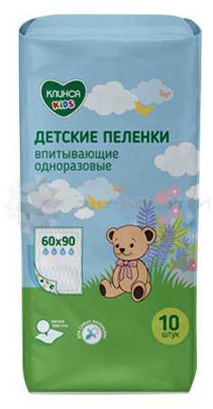 

КЛИНСА пеленки одноразовые для детей 60х90 10 шт.