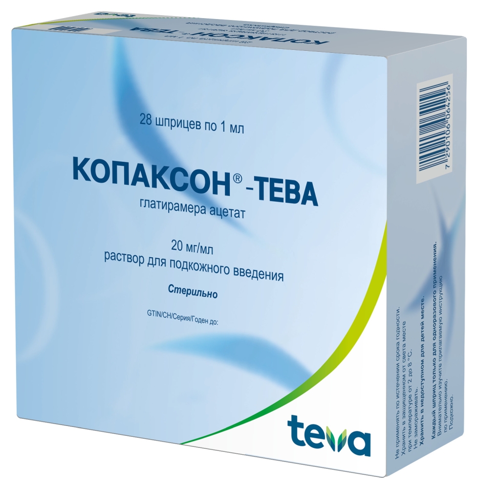 Копаксон-тева 20мг/мл 1мл 28 шт. раствор для подкожного введения