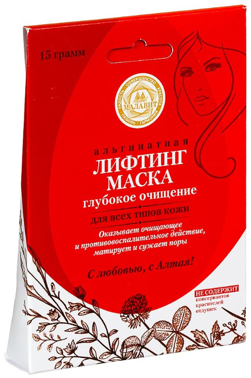 

МАЛАВИТ лифтинг-маска альгинатная Глубокое очищение 15г