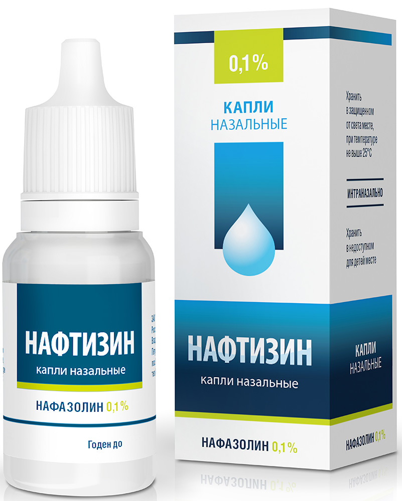 Нафтизин 0,1% 15мл спрей назальный Фармстандарт-Лексредства