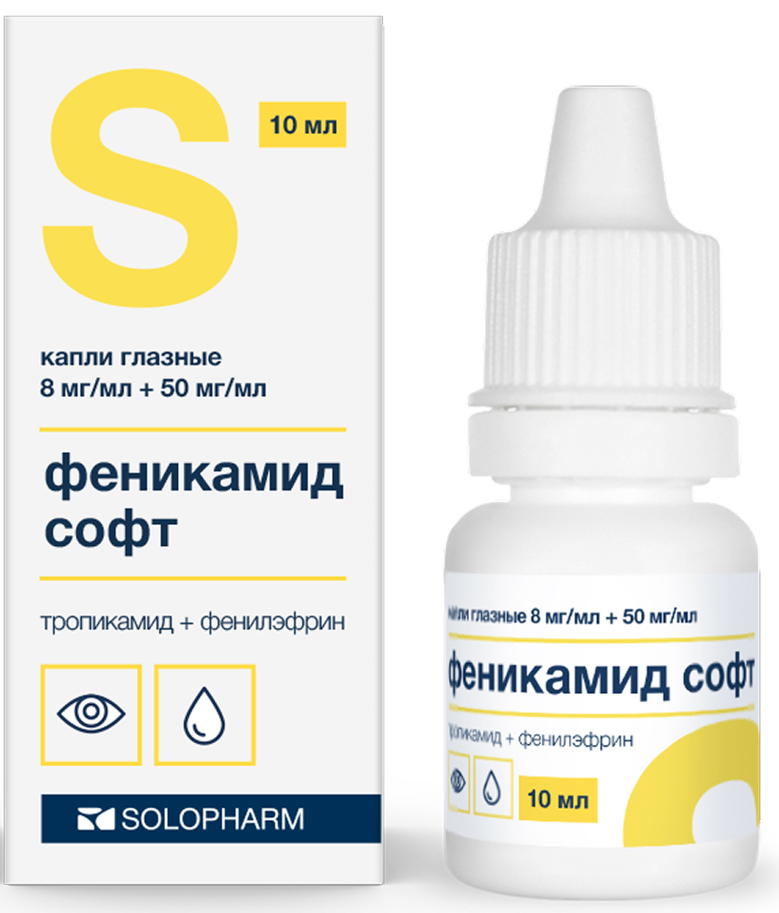 Феникамид софт 8мг/мл+50мг/мл 10мл капли глазные