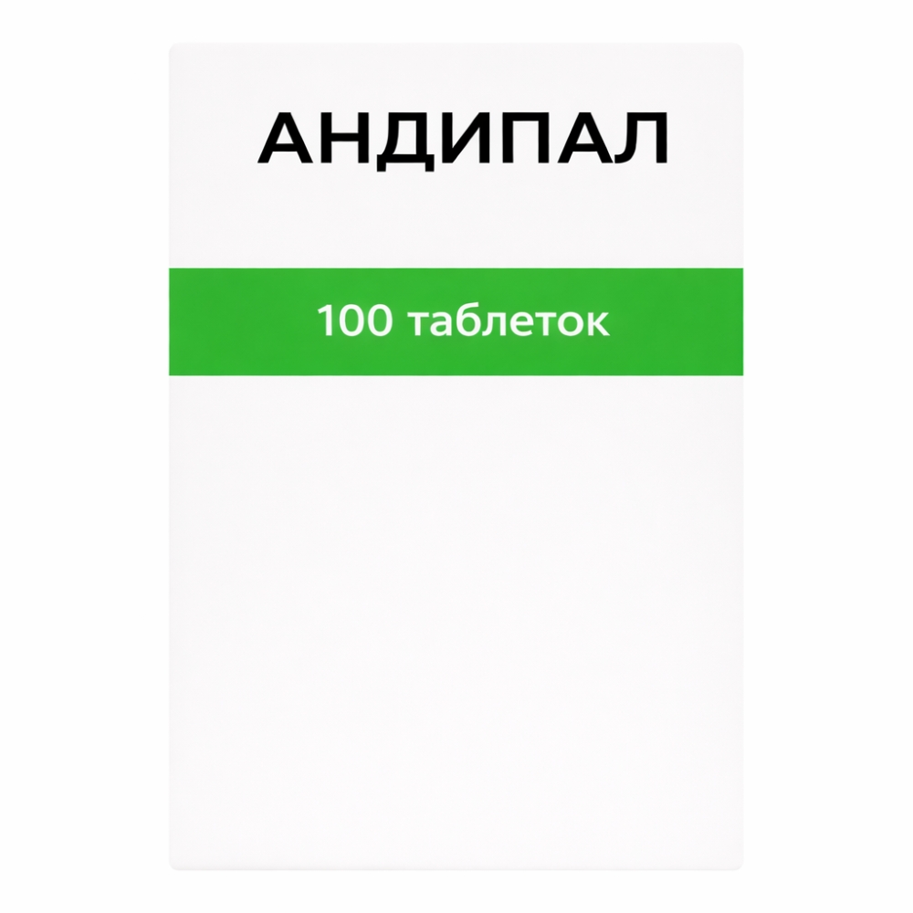 Андипал 10 шт. таблетки