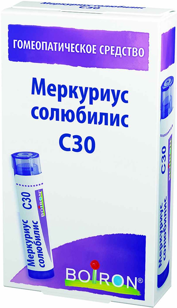 Меркуриус Солюбилис С30 4г гранулы гомеопатические