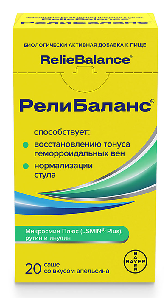 Релибаланс суспензия 10мл 20 шт.