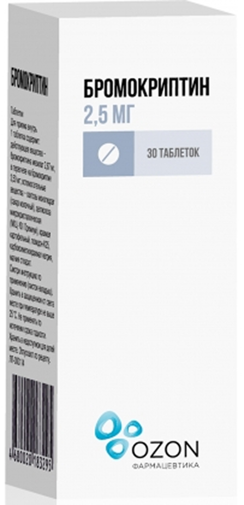 Бромокриптин 2,5мг 30 шт. таблетки