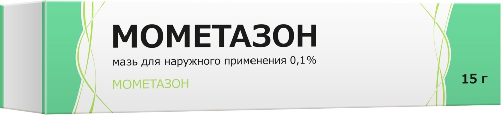 Мометазон 0,1% 15г мазь для наружного применения