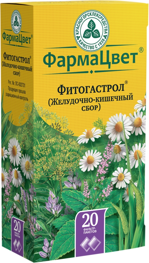 Сбор Желудочно-Кишечный Фитогастрол 20 шт. Красногорсклексредства