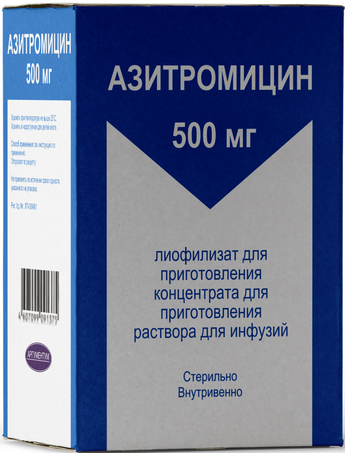 Азитромицин 500мг лиофилизат для приготовления концентрата для приготовления раствора для инфузий