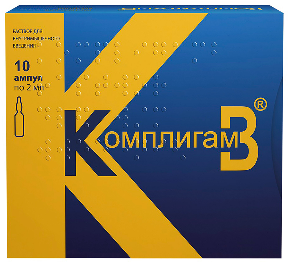 Комплигам В 2мл 10 шт. раствор для инъекций ФармФирма Сотекс