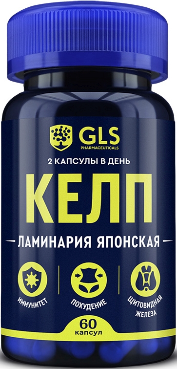 Глс келп капсулы 60 шт.