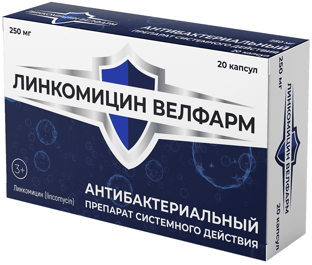 Линкомицин Велфарм 250мг 20 шт. капсулы