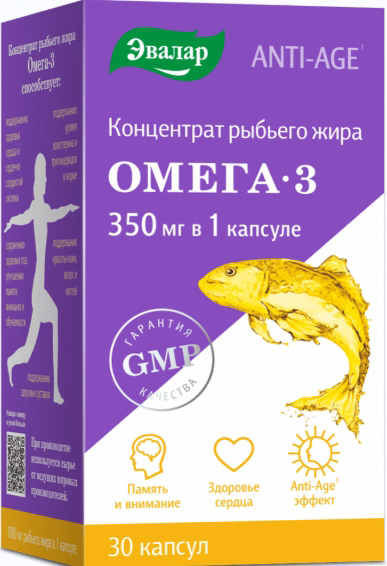Анти-эйдж капсулы концентрат рыбьего жира омега-3 350мг 30 шт.