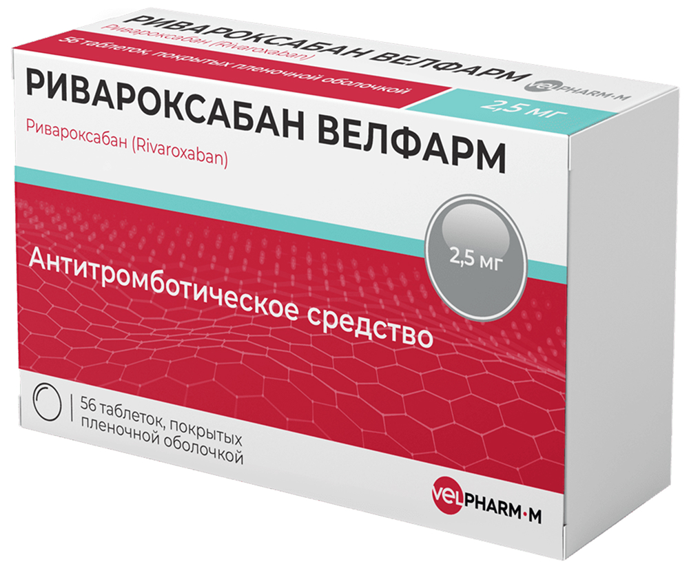 Ривароксабан велфарм 2,5мг 56 шт. таблетки покрытые пленочной оболочкой