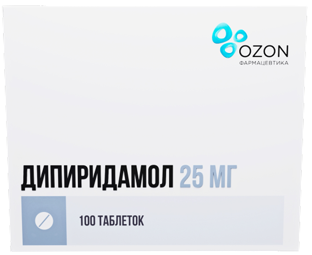 Дипиридамол 25мг 100 шт. таблетки покрытые пленочной оболочкой Озон