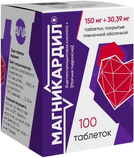 Магникардил 150мг+30,39мг 100 шт. таблетки покрытые пленочной оболочкой