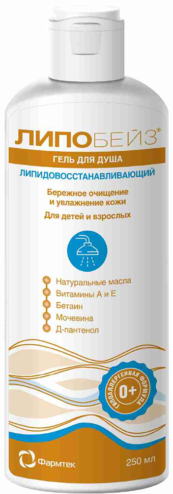 Липобейз гель для душа липидовосстанавливающий 250мл