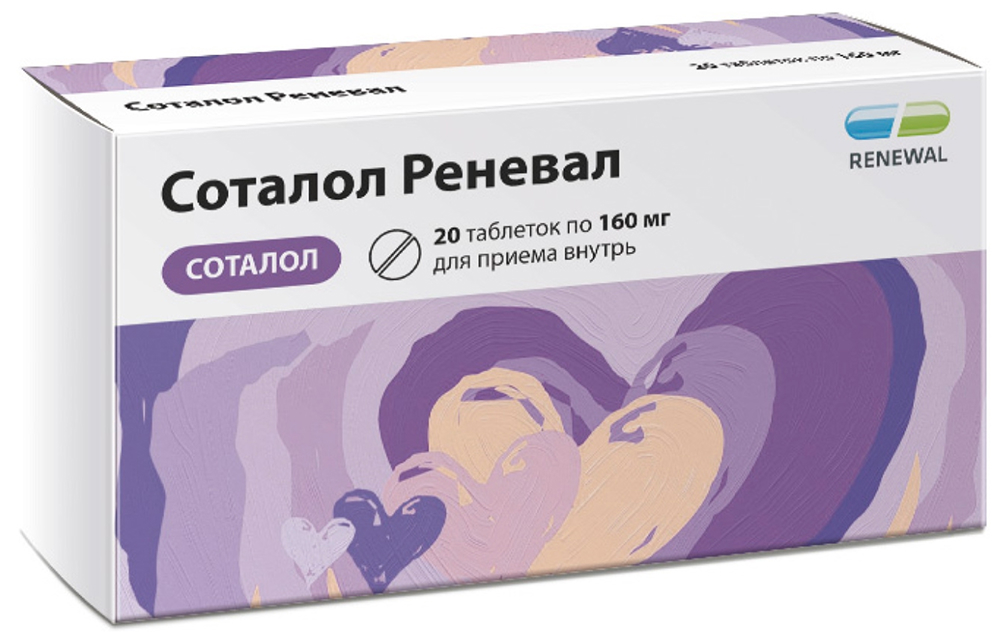 Соталол Реневал 160мг 20 шт. таблетки