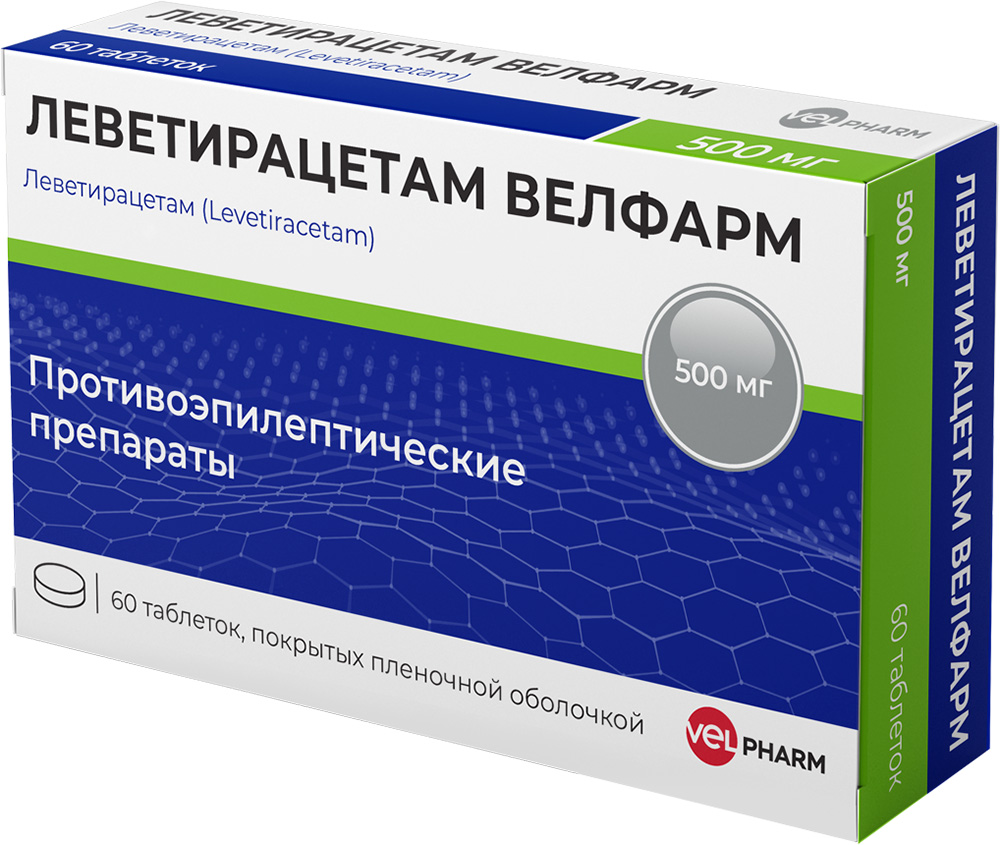 Леветирацетам велфарм 500мг 60 шт. таблетки покрытые пленочной оболочкой