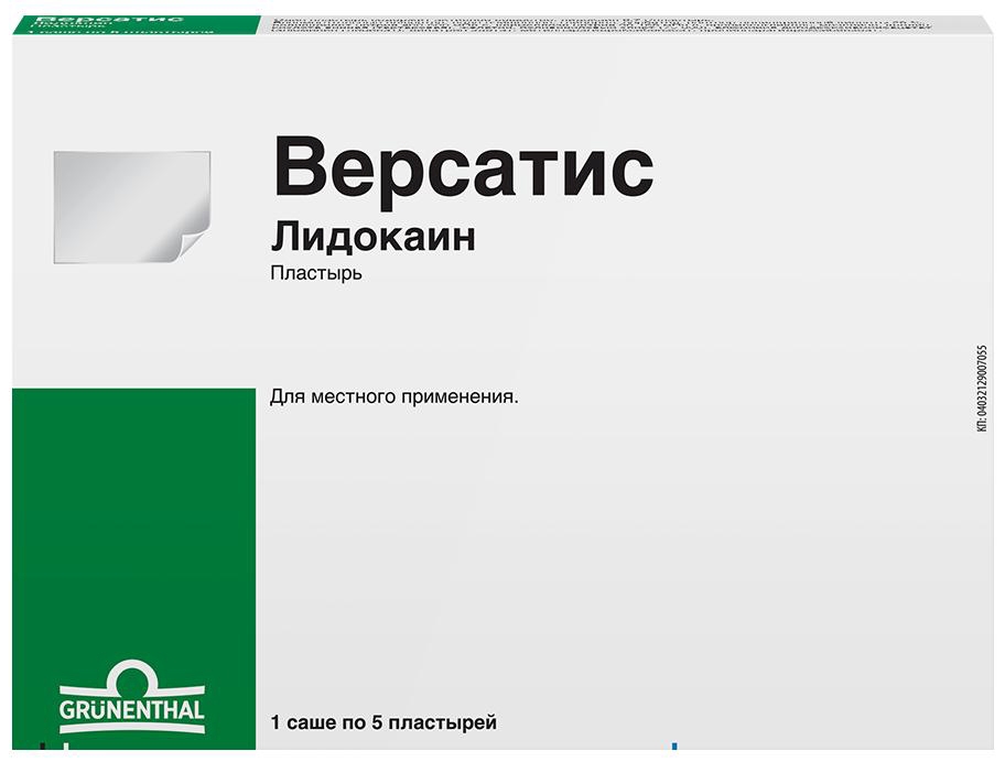 Версатис 700мг 5 шт. трансдермальная терапевтическая система