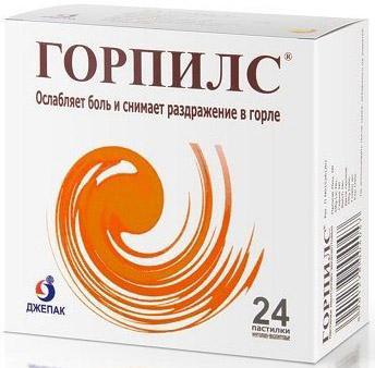 

ГОРПИЛС 24 шт. пастилки Апельсин
