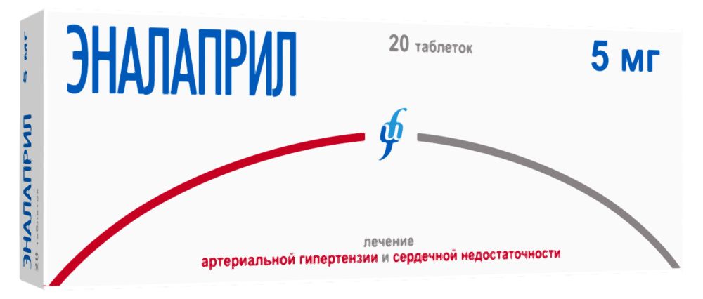 Эналаприл 5мг 20 шт. таблетки