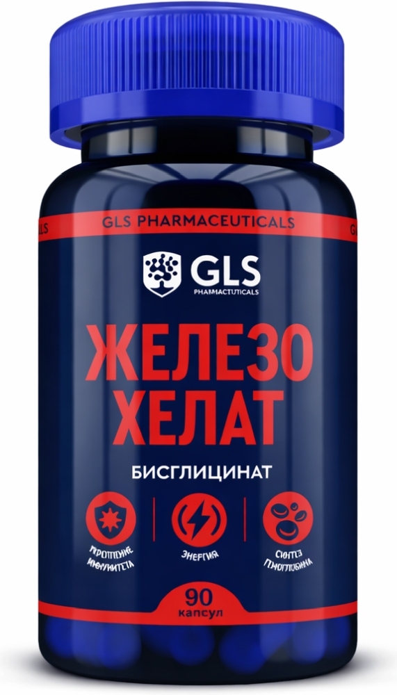 Глс Железа Хелат капсулы 90 шт.