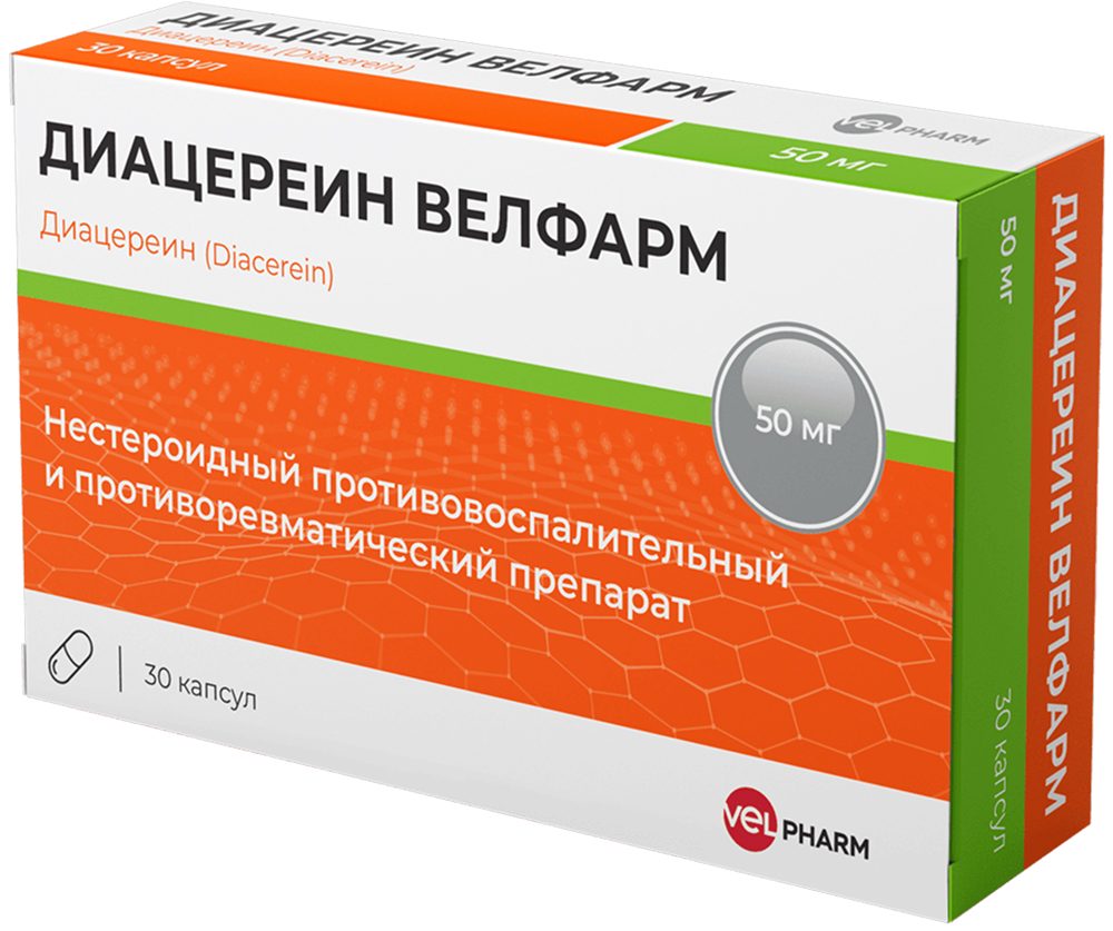 Диацереин Велфарм 50мг 30 шт. капсулы