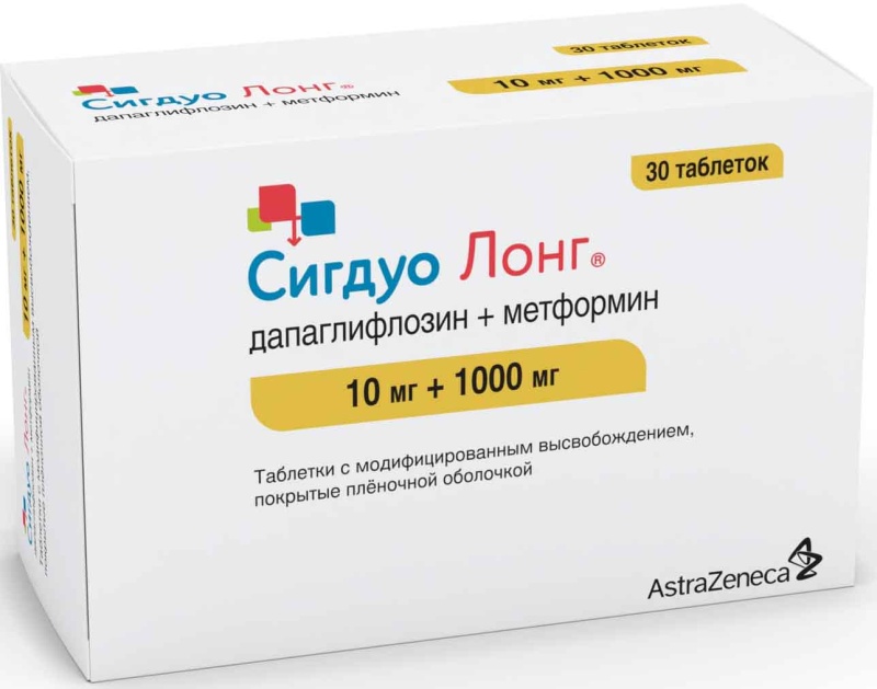 сигдуо лонг аналоги