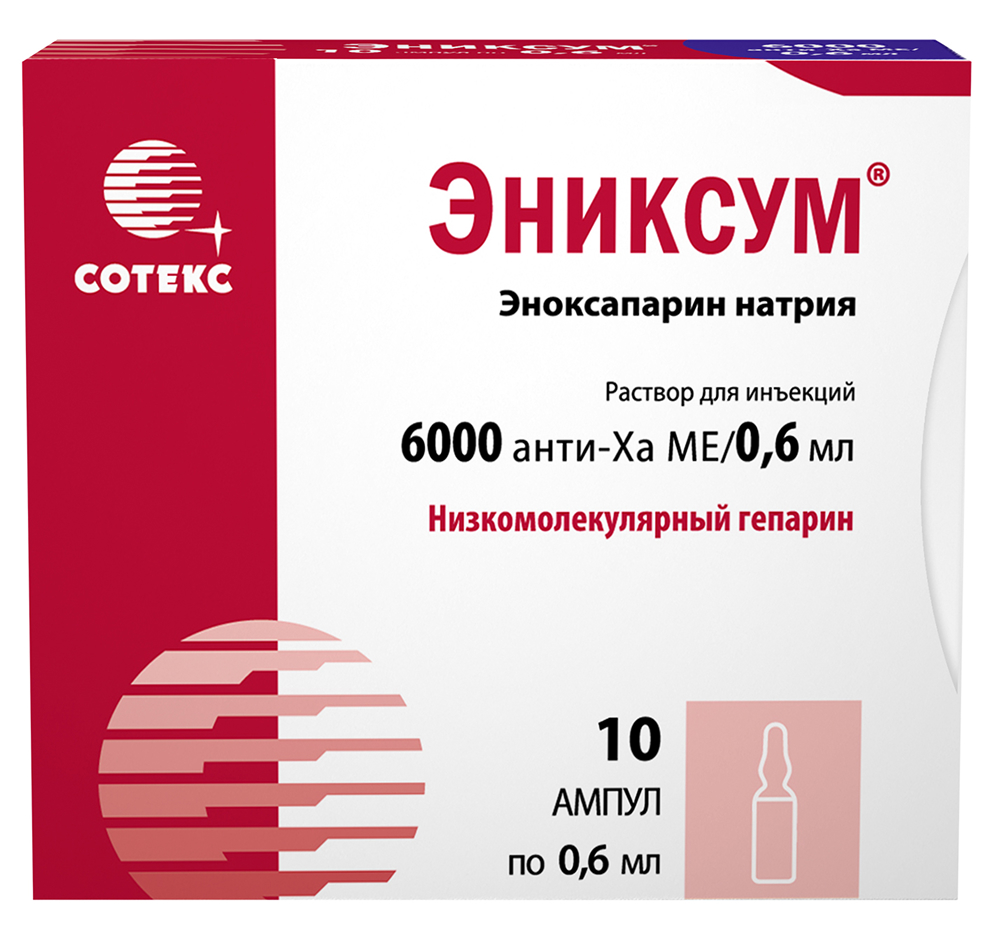 Эниксум 6000 анти-Ха Ме/0,6 мл 0,6мл 10 шт. раствор для инъекций ампулы Сотекс ФармФирма Зао