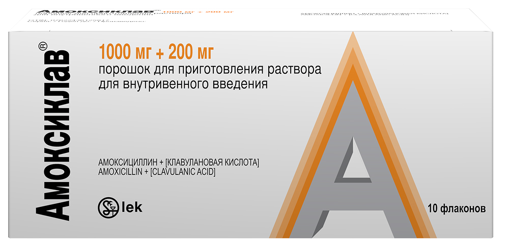 Амоксиклав 1000мг+200мг 10 шт. порошок для приготовления раствора для внутривенного введения