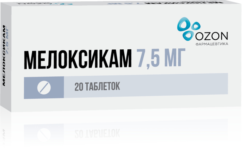 

МЕЛОКСИКАМ таблетки 7.5 мг 20 шт.