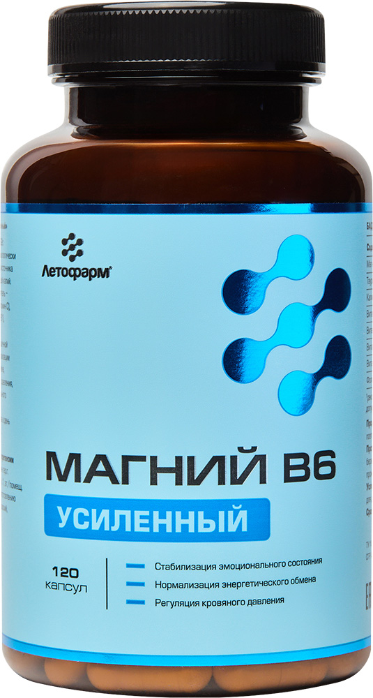 Летофарм магний в6 усиленный капсулы 120 шт., фото №1