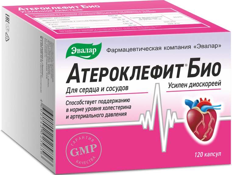 Атероклефит био капсулы 120 шт.