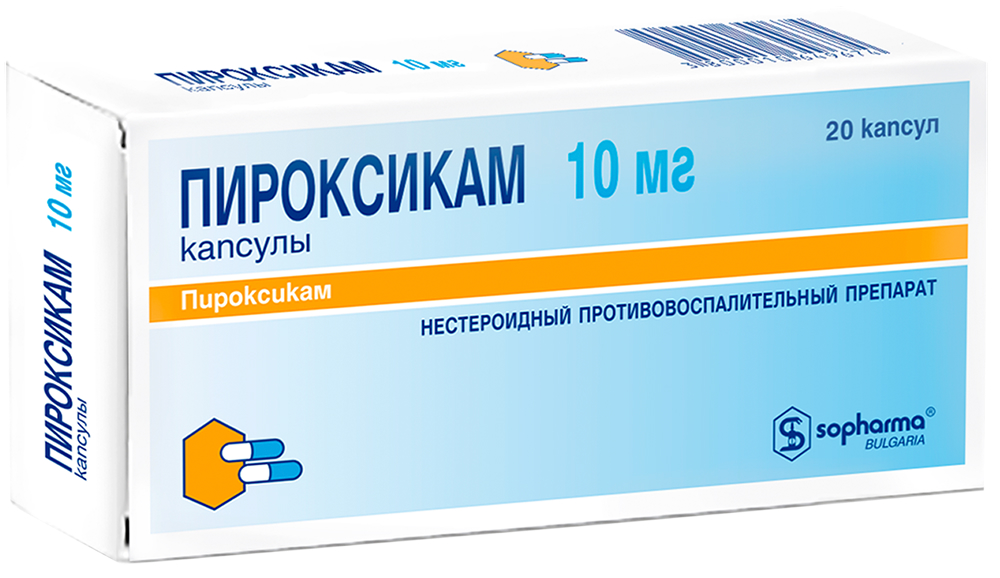 Пироксикам 10мг 20 шт. капсулы Софарма
