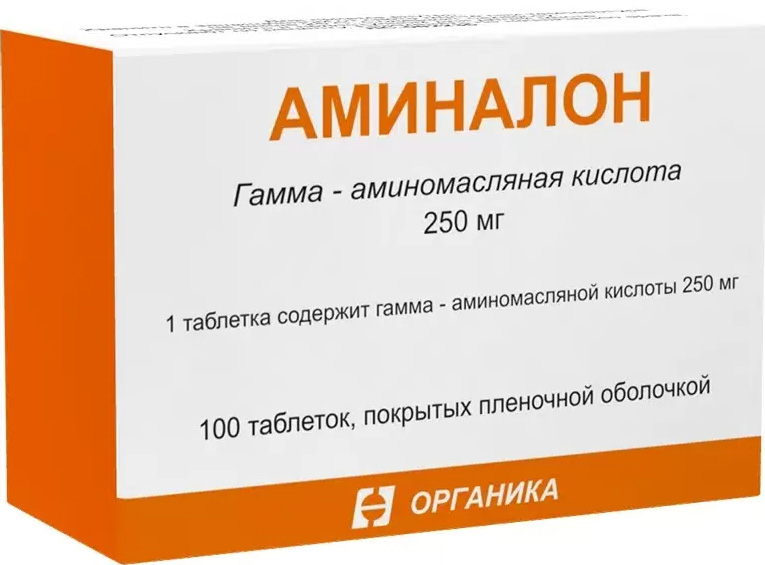 Аминалон 250мг 100 шт. таблетки покрытые пленочной оболочкой Органика Оао