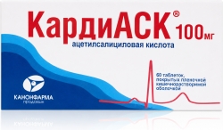 Кардиаск 100мг 60 шт. таблетки