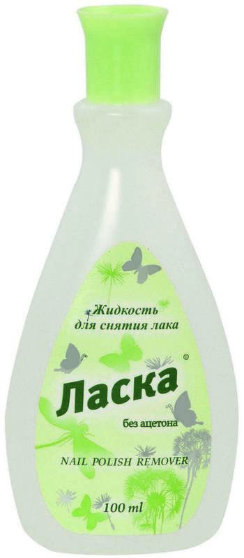 

ЖИДКОСТЬ ДЛЯ СНЯТИЯ ЛАКА ЛАСКА 100мл пластик
