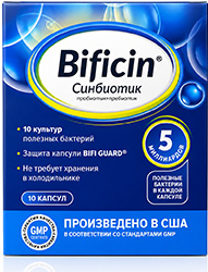 Синбиотик бифицин капсулы 10 шт.