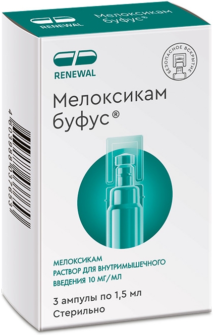 Мелоксикам буфус 10мг/мл 1,5мл 3 шт. раствор для внутримышечного введения