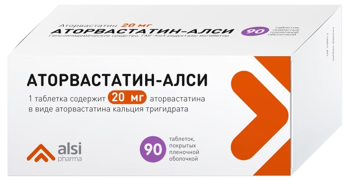 Аторвастатин-алси 20мг 90 шт. таблетки покрытые пленочной оболочкой