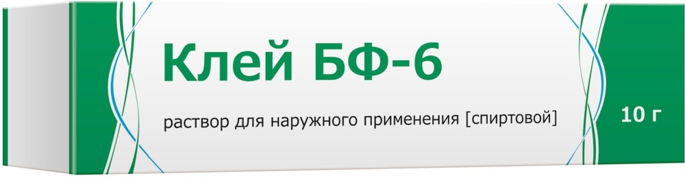 Клей Бф-6 10г раствор для наружного применения спиртовой туба Тульская Фф