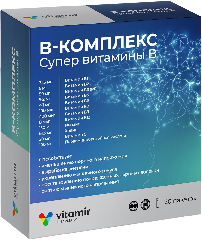 Супер витамины в (в-комплекс) витамир порошок 1,5г 20 шт.