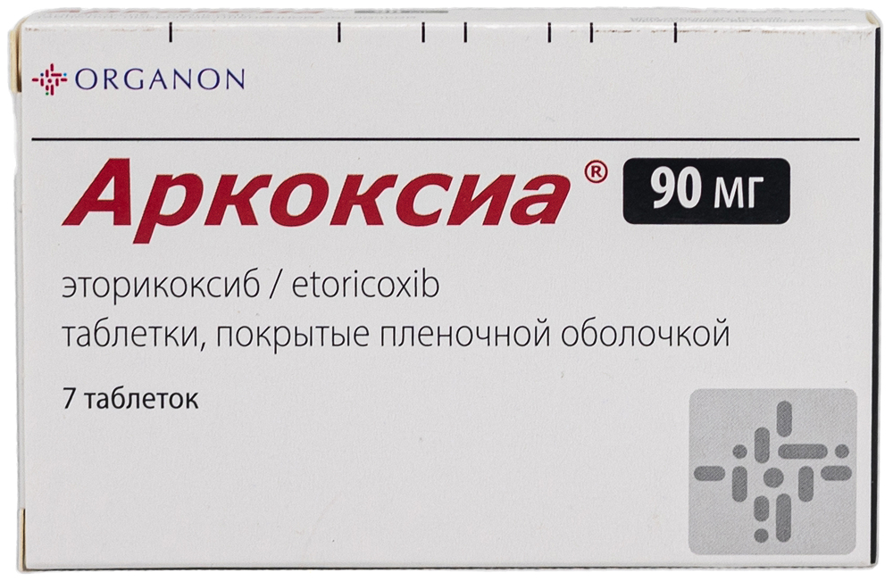 Аркоксиа 90мг 7 шт. таблетки покрытые пленочной оболочкой