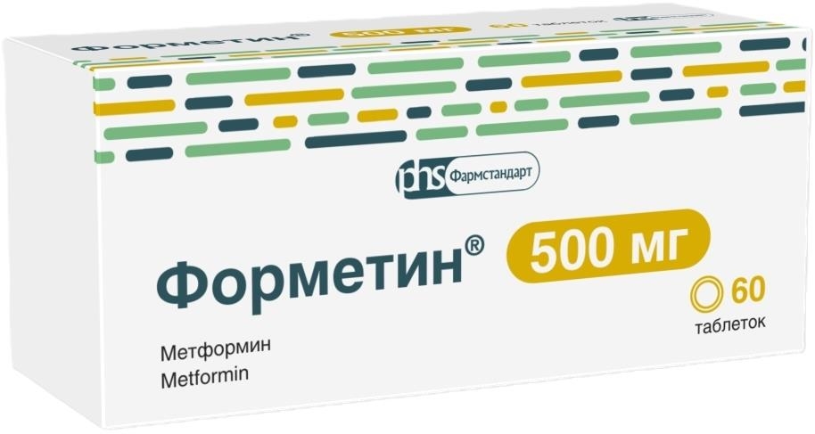 Форметин 0,5г 60 шт. таблетки