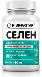Райсинстар селен капсулы 60 шт.
