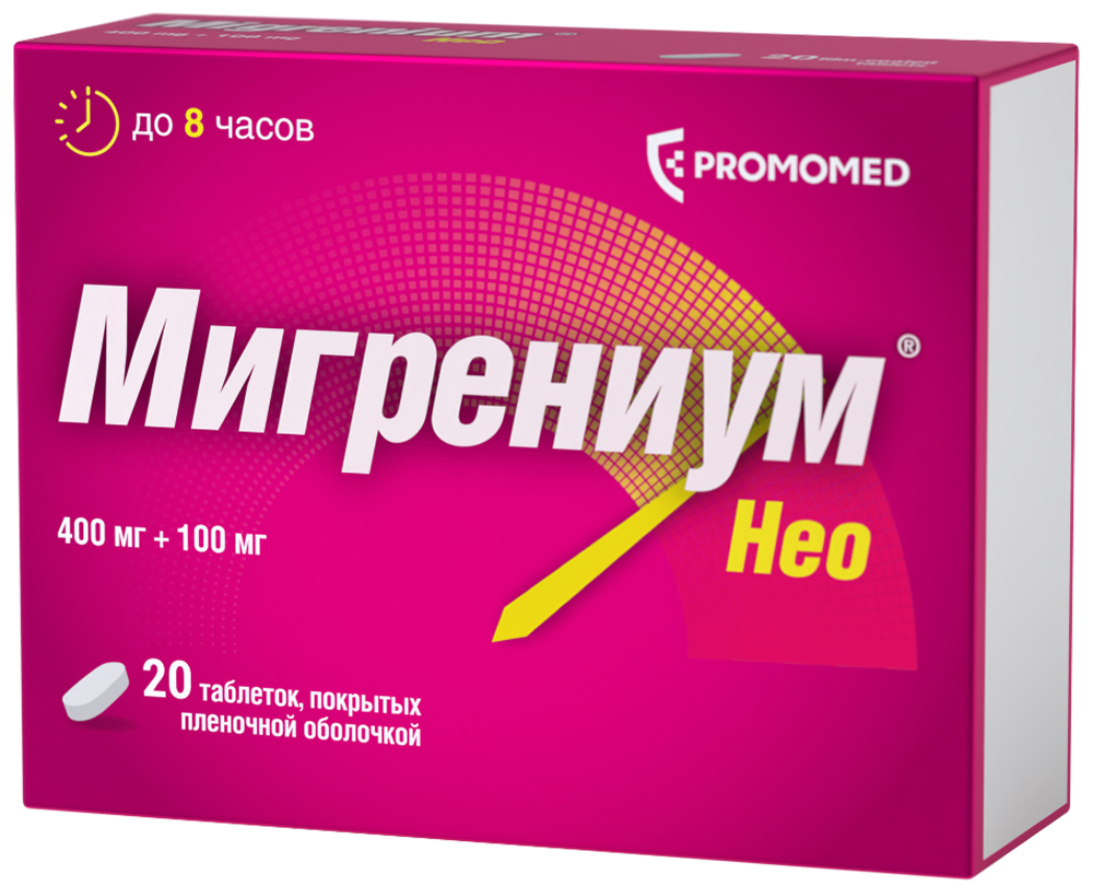 Мигрениум Нео 400мг+100мг 20 шт. таблетки покрытые пленочной оболочкой