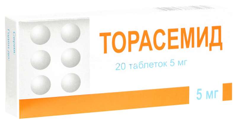 

ТОРАСЕМИД таблетки 5 мг 20 шт.