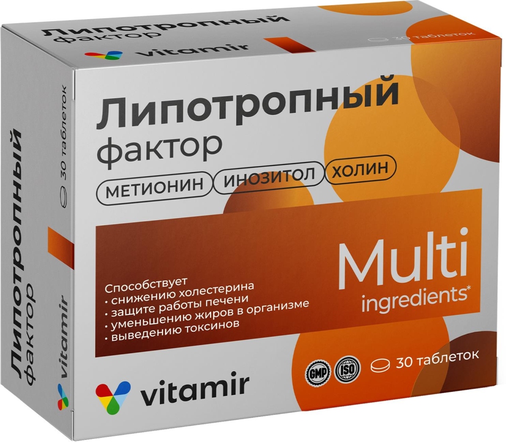 Витамир Липотропный Фактор таблетки 30 шт.